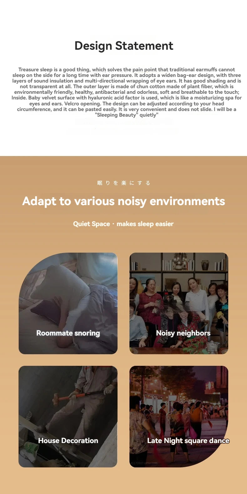 Sleep Noise-reducing  Earplugs Adjustable Eye Mask InsulatedEarplugs Travel Nap Lunch Break Sound Insulation Earmuffs